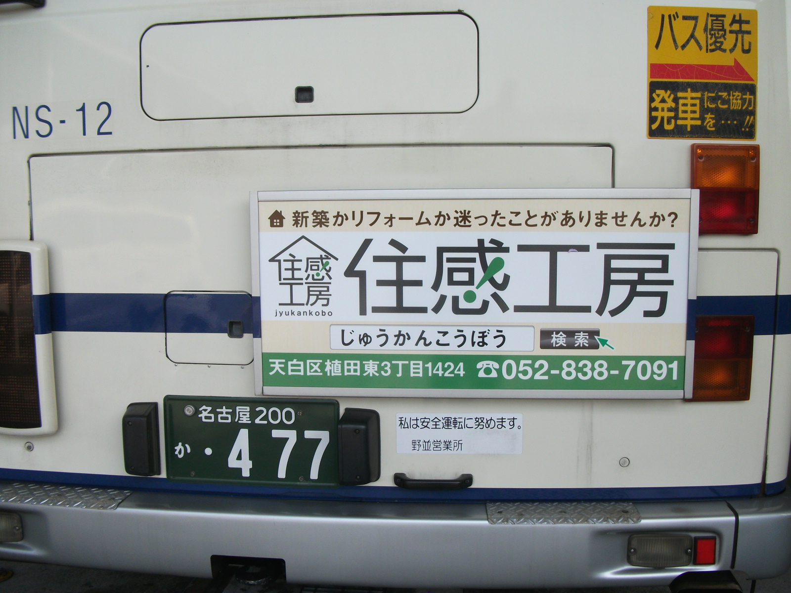 7685972d824354829331cf22528dfc